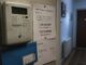 Hidroelectrica crește din octombrie prețul pentru clienții casnici noi la 1,19 până la 1,27 lei pe kWh